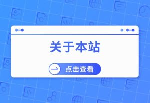 关于我们-岩肖