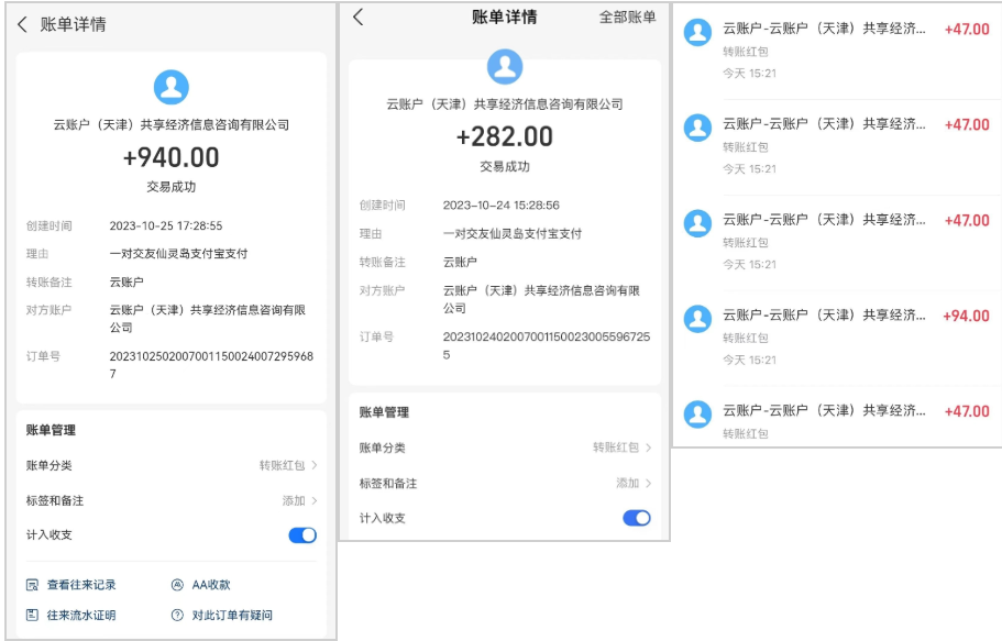 【2024.10.06】聊天掘金项目，可矩阵，适合工作室个人实操 单号日收益50+ 小白轻松玩转聊天项目-1