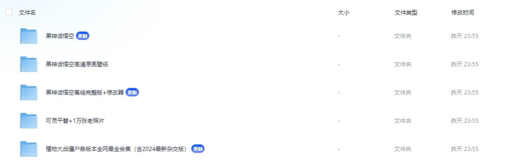 【持续更新中】网创工具箱，互联网人必备资源库！-图2