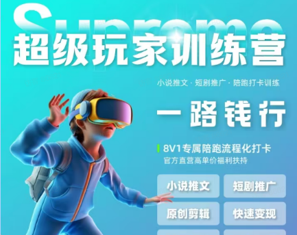 分类-陪跑项目-岩肖