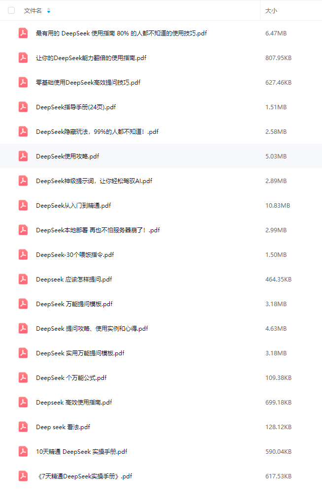 20250319212612617-image